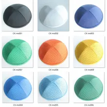 Различные цвета сетки ткань kippot еврей Yarmulke Kippah Kippot 19 см