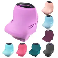 Грудное вскармливание шарф детские автомобильные чехлы для сидений детский чехол для коляски навес для сидения для девочек и мальчиков Твердый Шарф