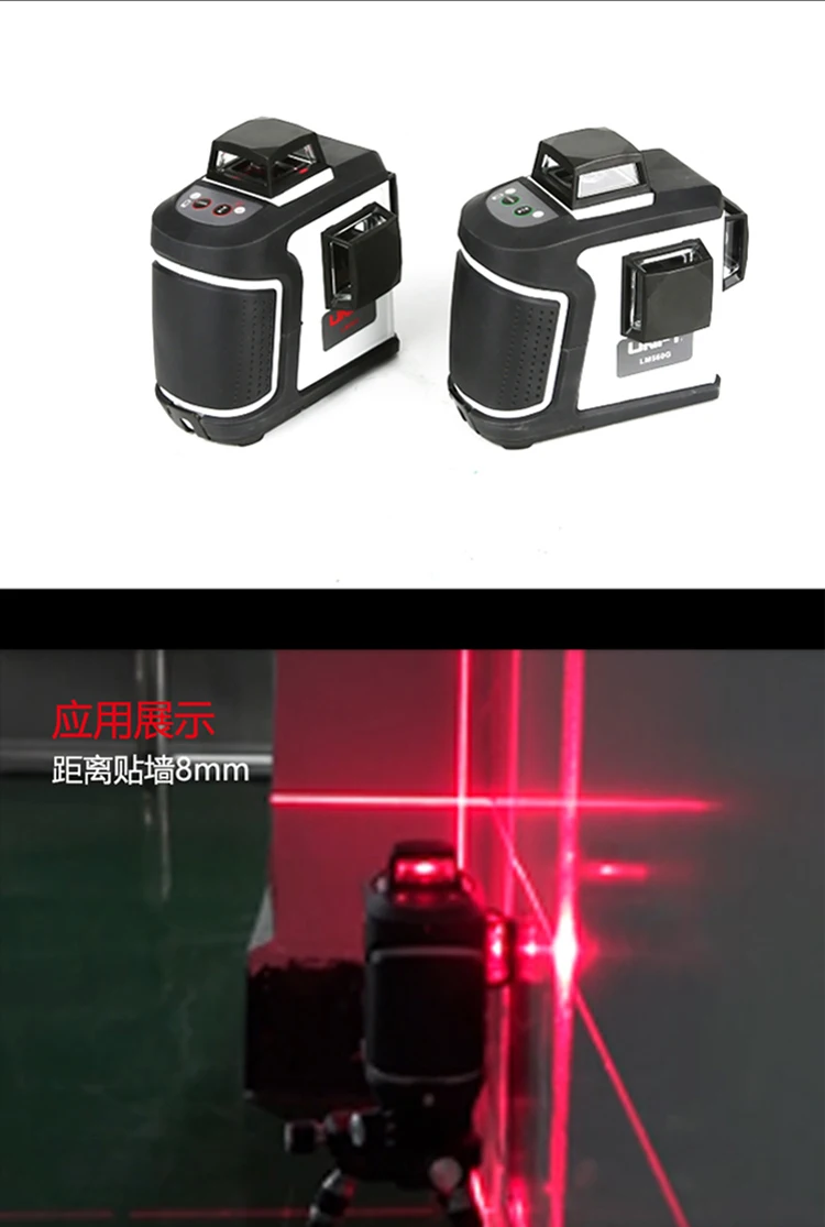 LM560G 3