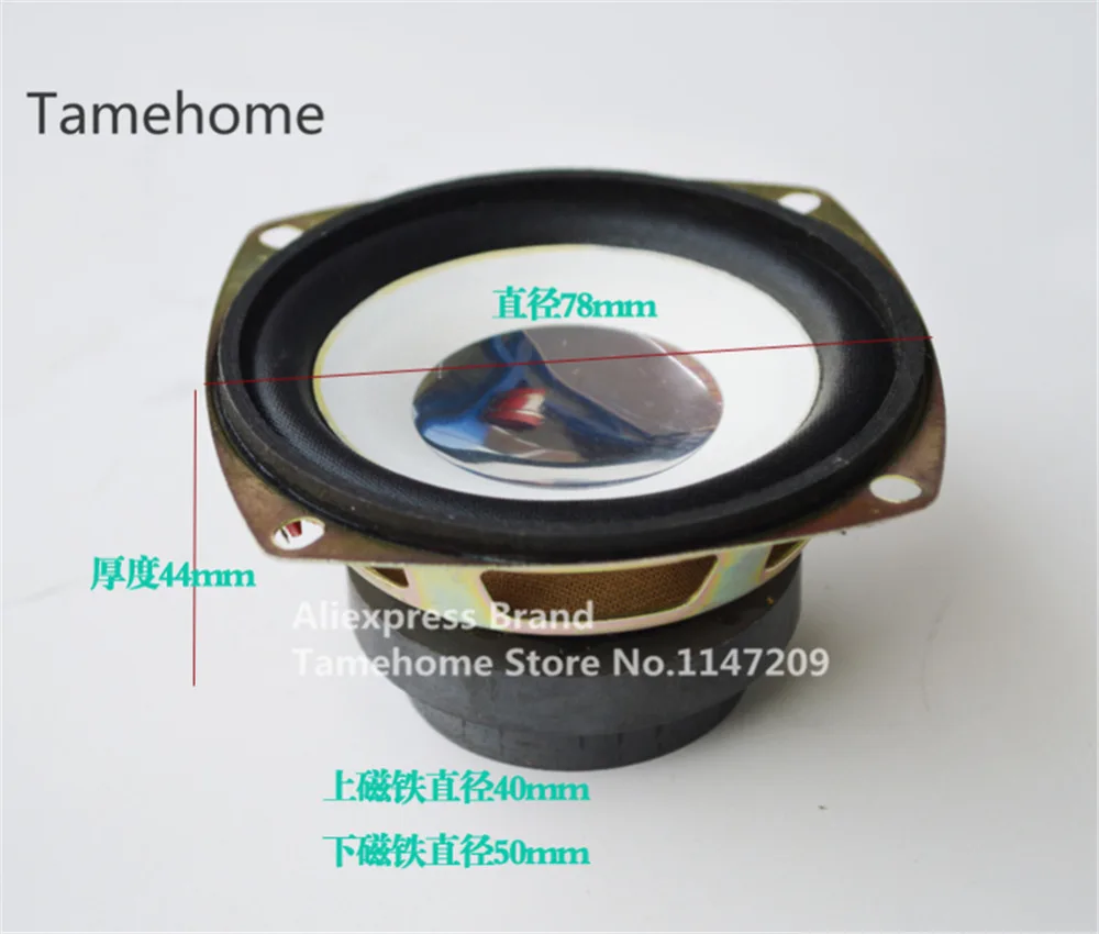 Tamehome 3 inch full range speakers Bass horn High power dual