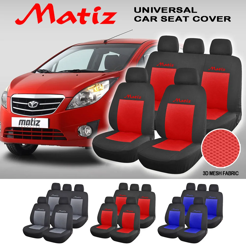 Комплект универсальных автомобильных сидений Daewoo Matiz аксессуары для салона