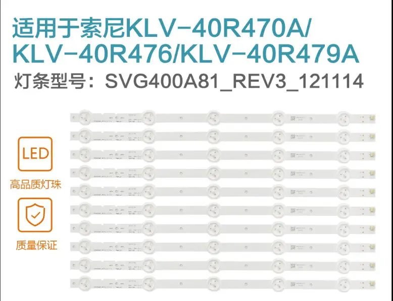 Новый 10 set = 100 шт 5 светодиодный 395 мм полосы подсветки бар для KDL40R450A KDL-40R473A