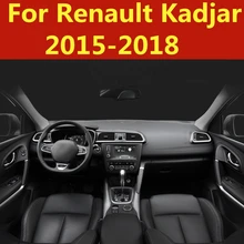 Для Renault Kadjar- Автомобильная внутренняя специальная нашивка во время управления приборной панелью полный набор украшения автомобиля аксессуары