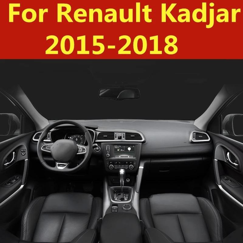 Для Renault Kadjar 2015 2018 Автомобильный интерьер специальная нашивка во время