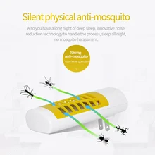 Комнатный светильник от комаров, ультра-Тихая УФ-лампа от комаров, светильник с датчиком, подключаемый в AC110-220V