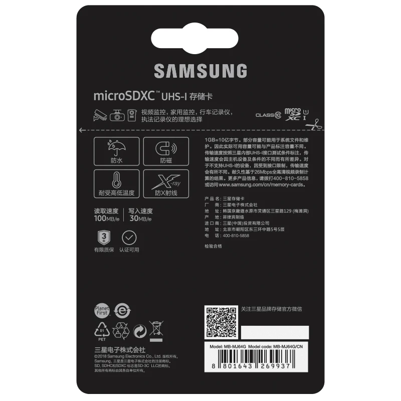 SAMSUNG PRO выносливость карта памяти micro sd 64 ГБ TF карты Class10 U1 до 100 МБ/с. SDXC 128 ГБ/ 32 ГБ де Memoria tarjeta micro sd