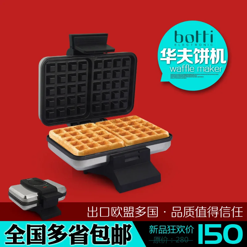 Stainless steel high quality thick waffle mcmuffins machine electric