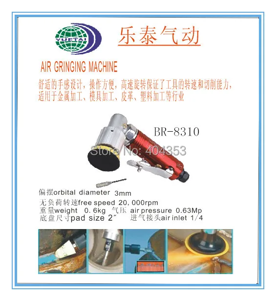 Air Grinder Kit boutique / polisher / sander / grinder gas suit small wind mill angle-grinder-sander : image Air Grinder Kit boutique / polisher / sander / grinder gas suit small wind mill angle-grinder-sander