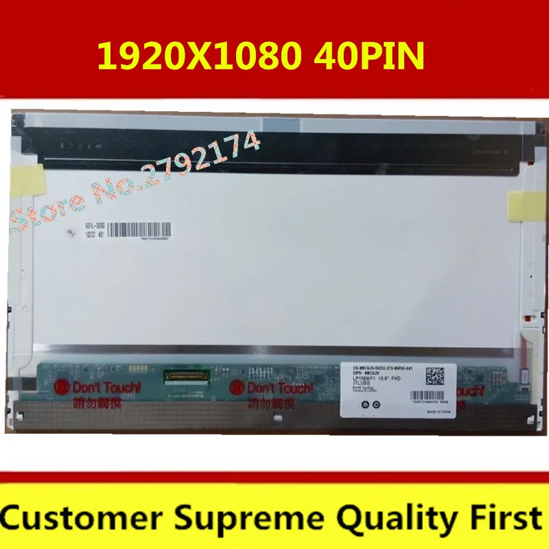 

Free Shipping LP156WF1 TLB2 TLF4 LP156WF2 TLA1 TLB1 LTN156HT01 B156HW01 V.5 B156HW01 V.0 15.6LED 1920X1080 40PIN