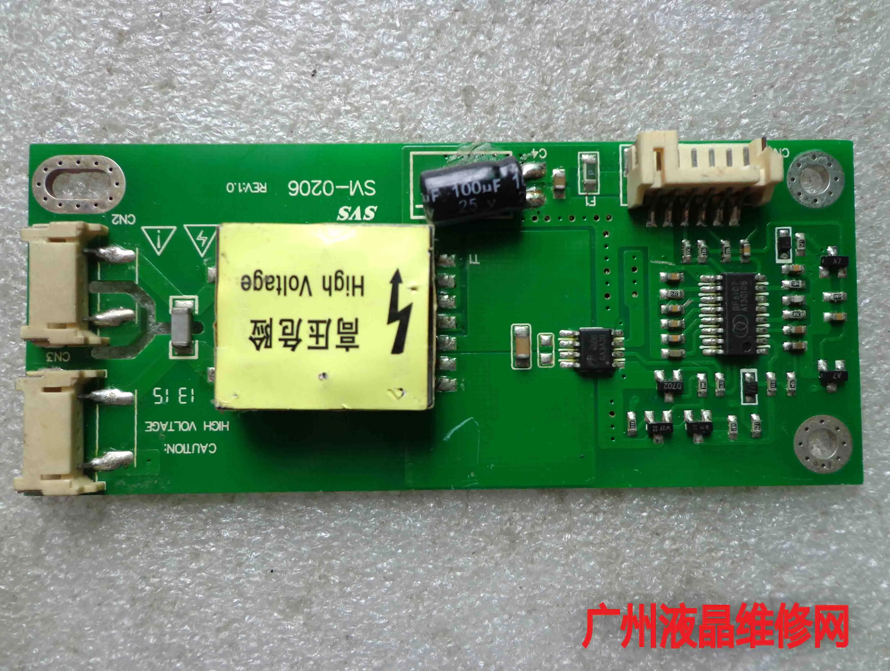    ū  й SVI-0206 RVE1.0 SVI-0206 RVE2.0