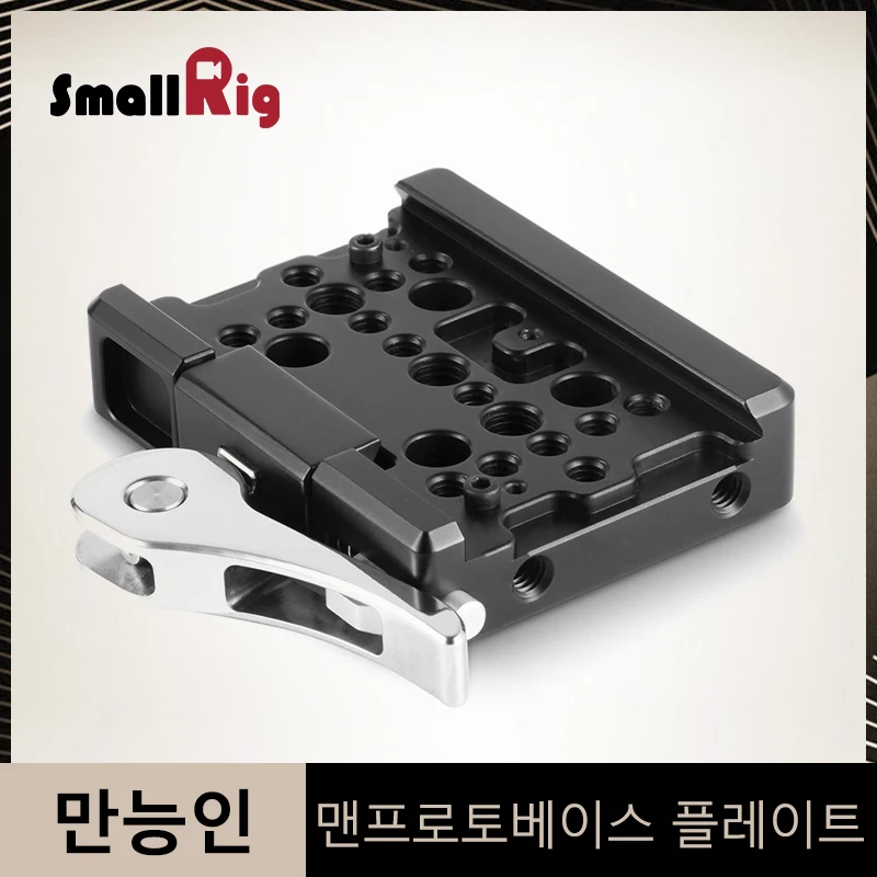 

SmallRig Drop-In Baseplate (Manfrotto 501PL QR Plate Compatible) For Tripods/Monopods/Cradle Heads/Rails/Lifting Base -2006