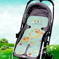 Коврик для детской коляски аксессуар для детский, обеденный подушка для сиденья летом прохладно с вентиляцией, шелковистые подушки