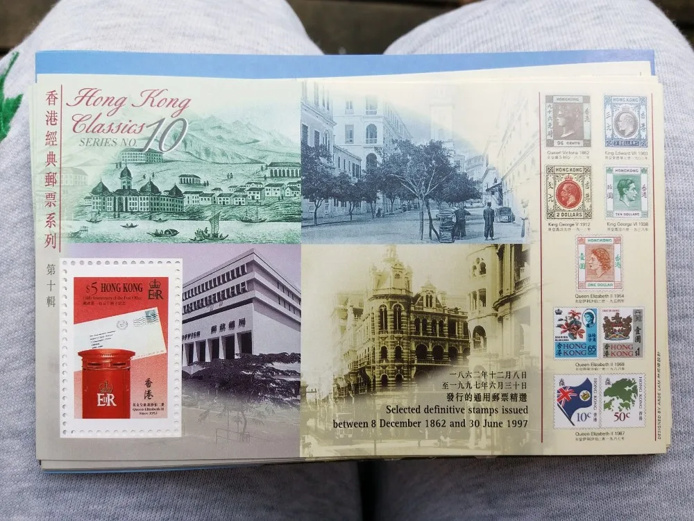 Британский, HONGKONG POST(Почта Гонконга) марки Hong Kong claasics серии № 10 миниатюрный лист 1997