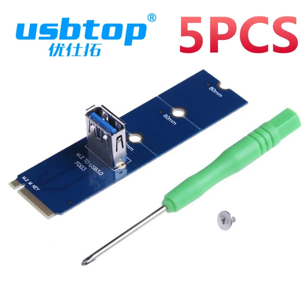 2pcs-NGFF-M-2-to-USB-3-0-Card-Adapter-M2-to-USB3-0-Card-for