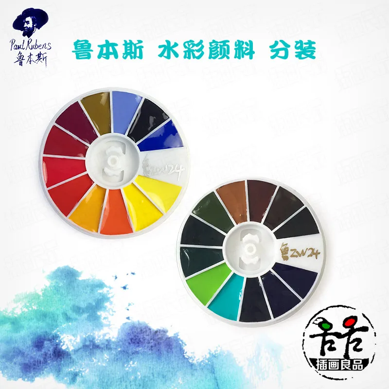 

Rubens Watercolor Aquarela Pigment Water Color Paints Gouache Acuarela Packing Trial Pack Flower Plant 24 Color Layered Color