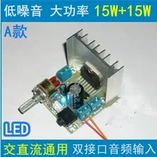 10 шт. TDA7297 Плата усилителя высокой мощности/AC-DC 12 V/A Модель модуль датчика