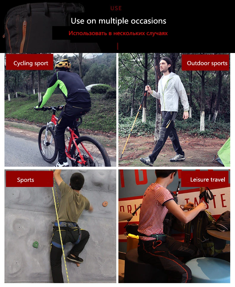 Осенне-зимние мужские длинные штаны для езды на велосипеде, теплые мужские Штаны для езды на велосипеде, флисовые теплые ветрозащитные штаны H222