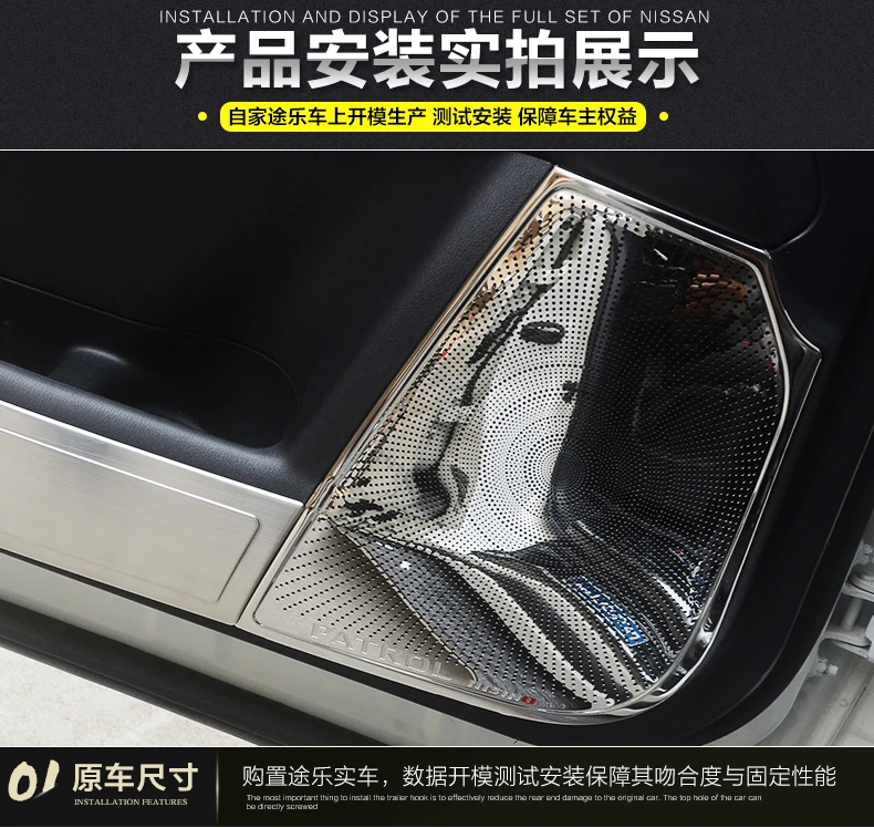 2013- черный и серебристый нержавеющая дверь анти-удар протектор крышки динамик Рог планки для Nissan Patrol Y62 Armada