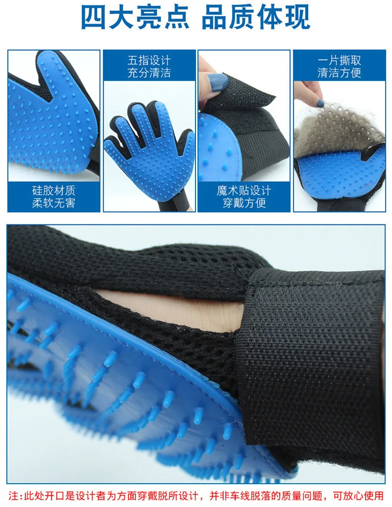 ITAX-9906 Pet cat/dog grooming gloves pet beauty massage dog bath brush