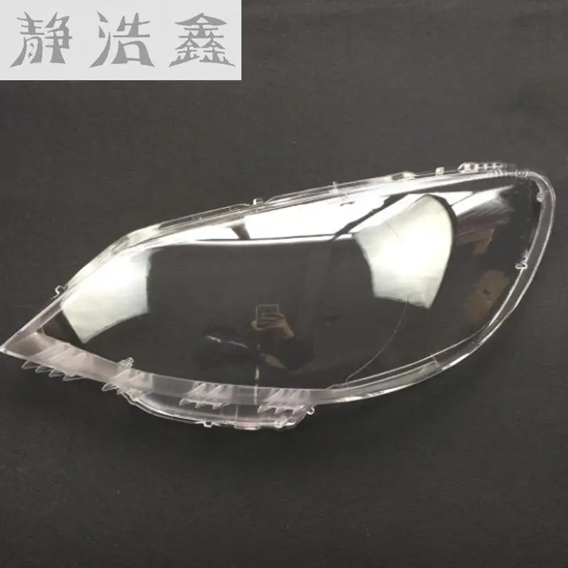 Передние фары стеклянная маска крышка лампы прозрачный корпус лампы маски для lang yi 2008-2010