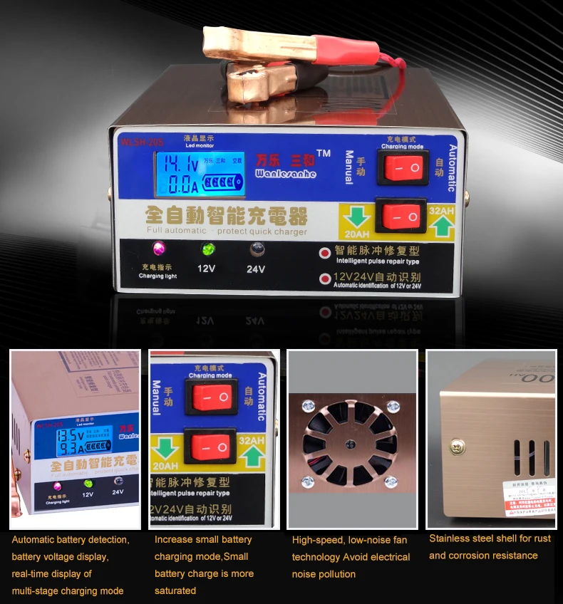 12 В/24 В интеллектуальное автоматическое светодиодный зарядное устройство импульсный ремонтный Тип ремонтный автомобильный аккумулятор зарядное устройство для свинцово-кислотной/литиевой батареи
