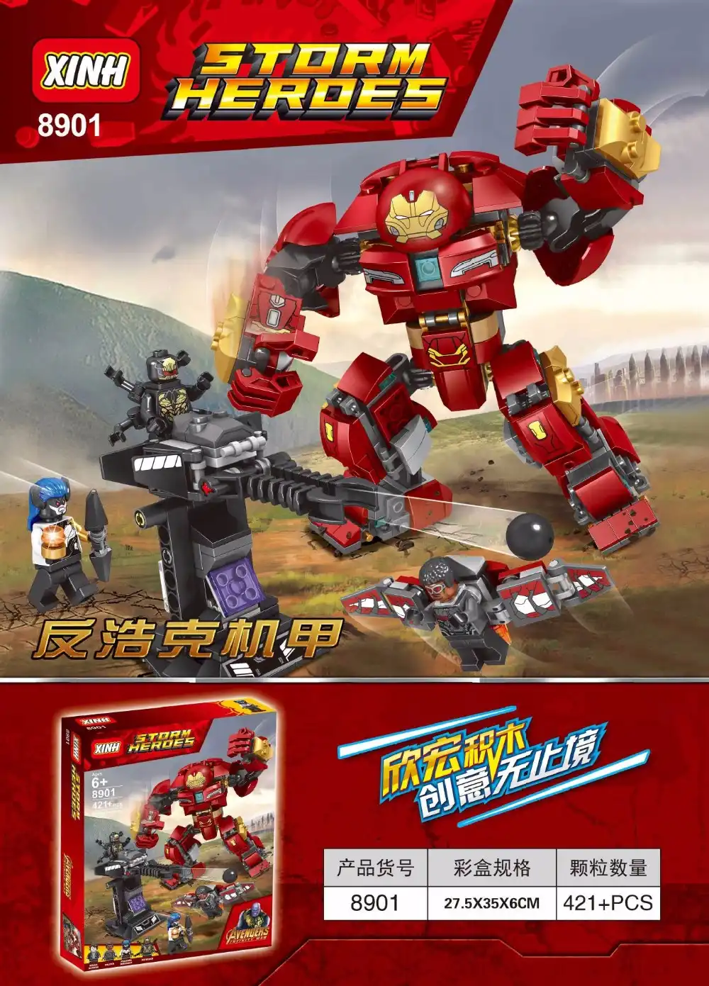 Detail Feedback Questions About Gusug Sy841 05020 Super Heroes - 