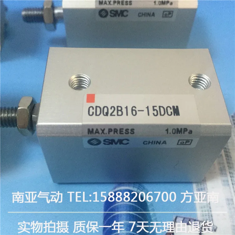 

CDQ2B16-5DCMZ CDQ2B16-10DCMZ CDQ2B16-15DCMZ SMC pneumatics pneumatic cylinder Pneumatic tools Compact cylinder