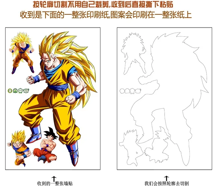 60*90 см большая наклейка Dragon Ball Z сын Goku vegeta Zamasu Супер Saiyan наклейка s Dragon Ball Супер мультфильм наклейка с персонажами ST03