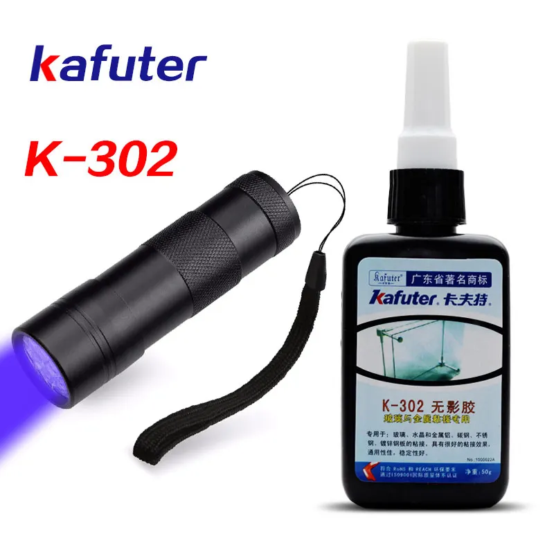Крепкий 50 мл клей УФ кафтер отверждаемый K 302 + 12LED фонарик отверждение