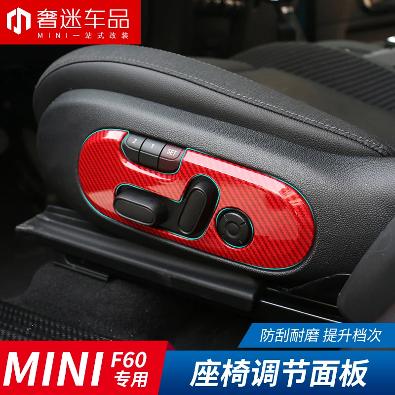 1set 2pcs font b Car b font font b Interior b font Seat shell control panel