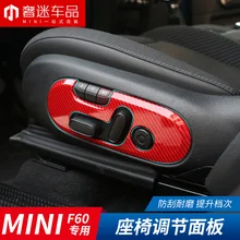 1set 2pcs font b Car b font font b Interior b font Seat shell control panel