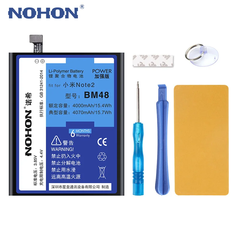

NOHON BM48 BM49 BM3A BM21 BM34 Battery For Xiaomi Mi Note Pro 2 3 Max Battery Note2 Note3 Phone Replacement Bateria + Free Tools
