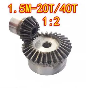 

1:2 Ratio /1.5M-20T/40T 90 Degree Precision Gear Drive Bevel Gear(1.5M-20 Teeth with 40 Teeth)--2pcs/