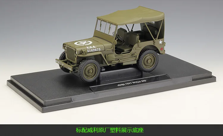 WELLY 1/18 масштаб США джип 1941 Willys MB SUV литая модель металлическая военная модель автомобиля игрушка для подарка, детей, коллекция