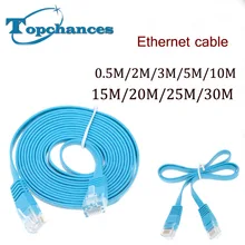 10x High Speed Cat6 Ethernet Flat Cable RJ45 Computer LAN Internet Network Cord 0.5m 2m 3m 5m 10m 15m 20m 25m 30m High Quality