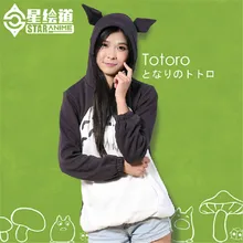 Tonari totoro COS с капюшоном костюмы Для женщин с капюшоном толстовка флисовая верхняя одежда милый весна и осень кофты