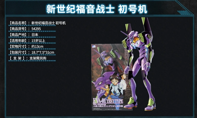 Bandai в собранном виде модель Аска Лэнгли сорью»(Evangelion театр издание EVA № 2, № 2 Начальная машина Пробуждение игрушечных пластиковых экшн фигурок из Детские куклы игрушки