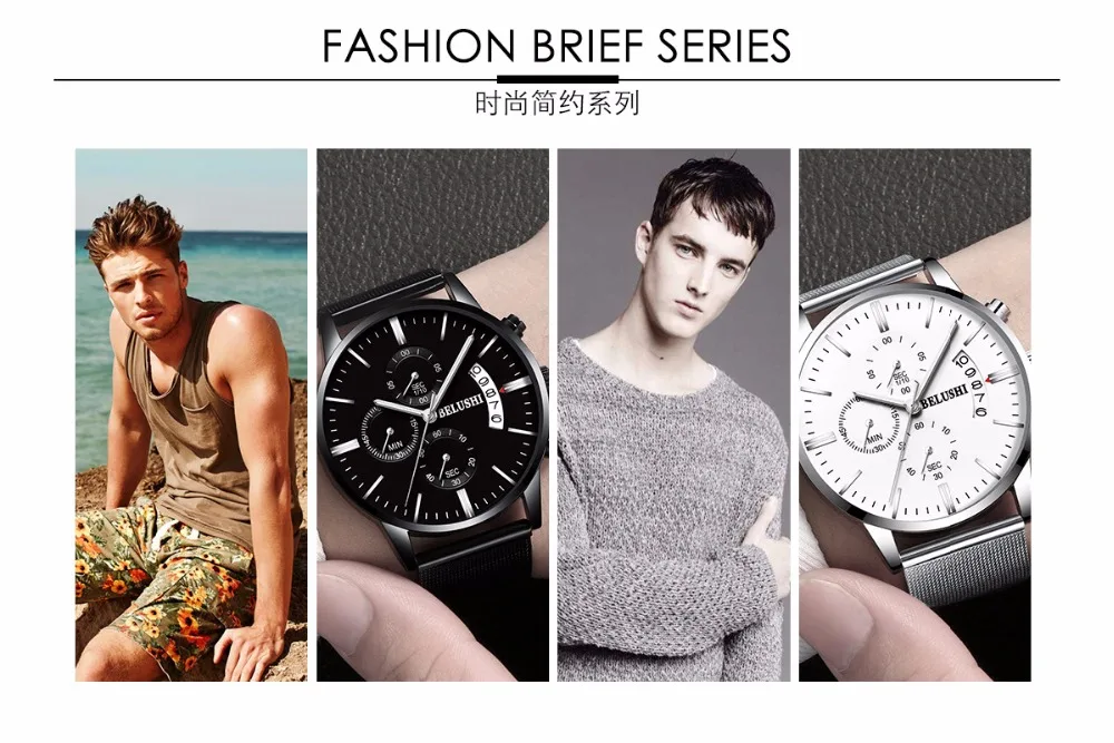 men's watch (15)