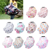 Чехол для кормления с цветочным принтом, переносное детское кресло для младенцев, мягкие чехлы для кормления грудью, аксессуары для колясок