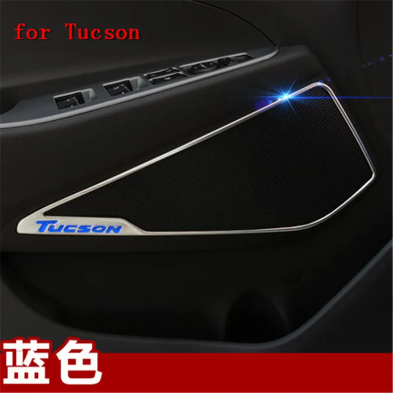 For-Hyundai-Tucson-2015-2016-2017-2018-Car-Door-Stereo-Covers-Door-Speaker-Stickers-Sequins-Internal (2)