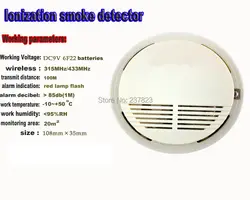 Стабильный фотоэлектрический Беспроводной детектор дыма для датчик пожарной сигнализации Бесплатная доставка