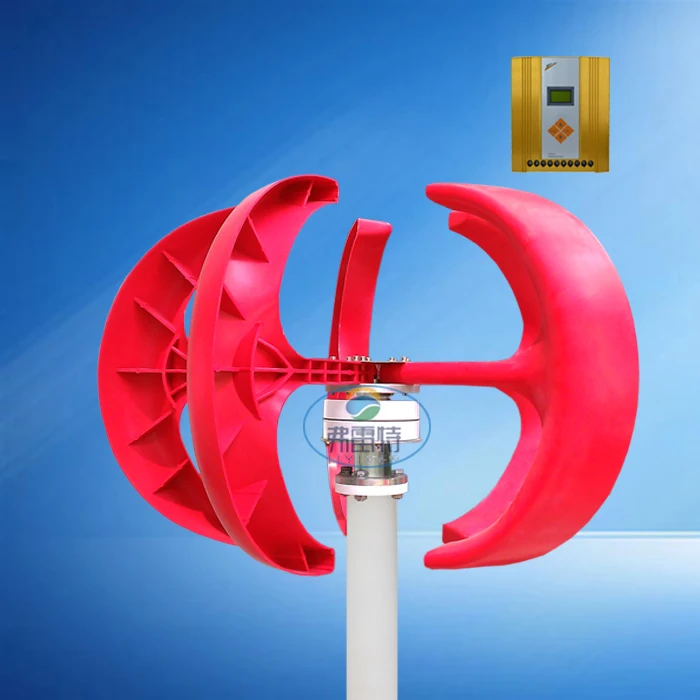 China cheap wind turbine 200W Vertical Axis Wind Turbine with wind