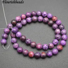 Гладкий фиолетовый цвет сногсшибательный кружевной Агат Камень круглые свободные бусины 4 мм 6 мм 8 мм 10 мм