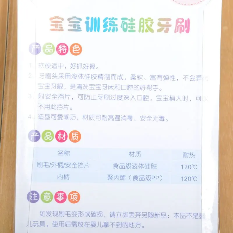 Beli 4 Warna Anak Silicone Teether Pelatihan Sikat Gigi Untuk Anak anak Bayi Bayi Sikat Gigi Bayi Yang Baru Lahir Sikat Alat Dengan OPP