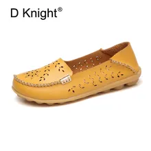 Натуральная кожа женские мокасины летние дышащие балетки на плоской подошве рабочая обувь женские модные слипоны женские плоские легкие лоферы для вождения