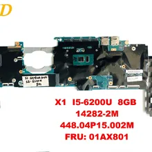 Оригинальная материнская плата для ноутбука lenovo YOGA X1 X1 I5-6200U 8GB 14282-2M 448.04P15.002M FRU 01AX801 протестирована хорошая