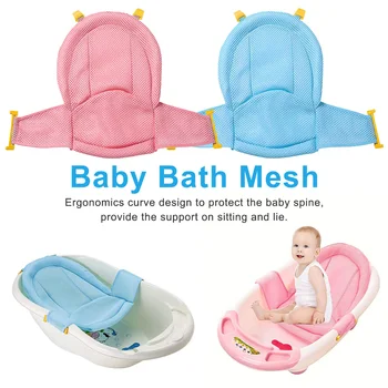 

2019 Baby Tub Net Security Support Child Shower Care for Newborn Adjustable Safety Net Cradle Sling Mesh for Infant Bathing