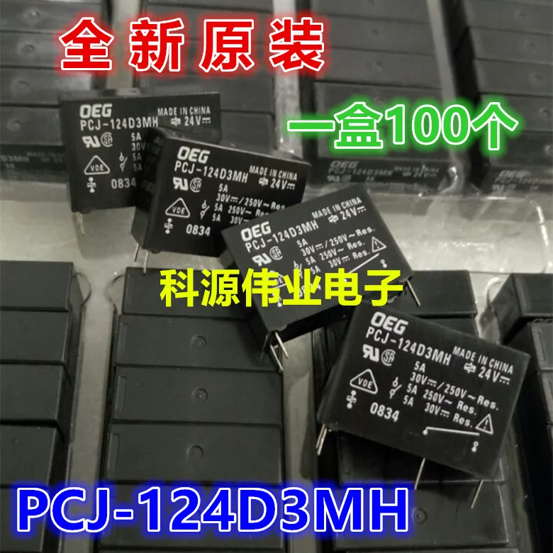

OEG power relay PCJ-124D3MH PCJ-124D3M 4 feet 5A
