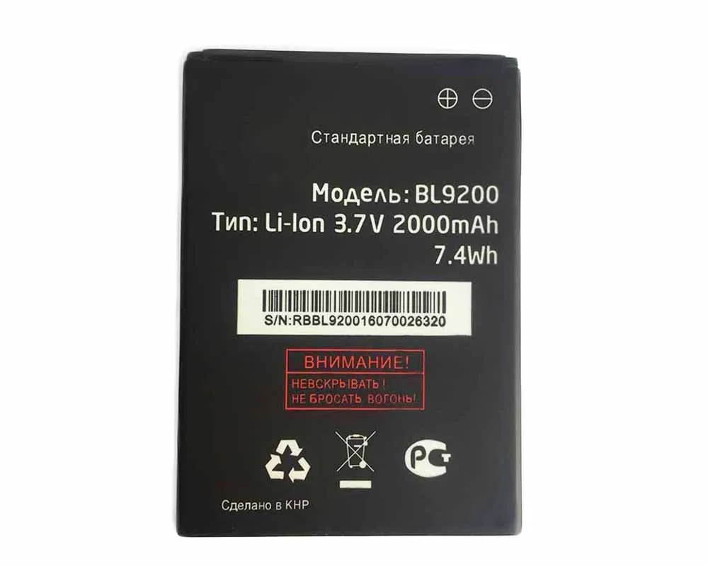 ISUNOO BL9200 Аккумулятор для FLY Cirrus 2 FS504 Li Ion 2000mAh 3 7 v мобильный телефон