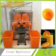 110V 220V Коммерческая соковыжималка для фруктов машина; соковыжималка для апельсинов; соковыжималка